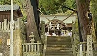 石部神社　兵庫県加西市上野町