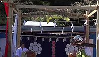 石峰山石神社　宮城県石巻市雄勝町