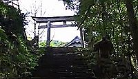 佐毘売山神社(大田市) - 世界遺産「石見銀山」の一部、銀山の守り神五柱を祀る
