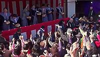 五反田神社 神奈川県川崎市多摩区三田