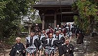 船川八幡宮　岡山県新見市新見