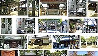 弓削神社 大阪府八尾市東弓削の御朱印