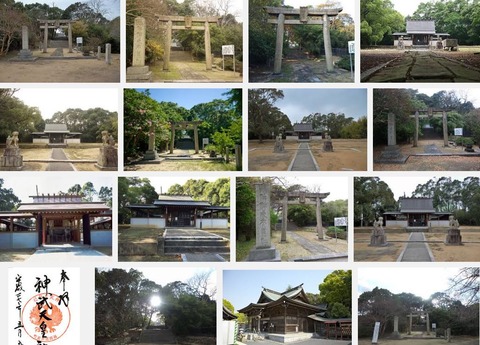 神武天皇社　福岡県遠賀郡芦屋町正門町のキャプチャー