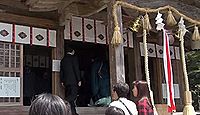 仁比山神社 - 奈良期に松尾大社、平安期に日吉大社を勧請した「山王さん」、紅葉の名所