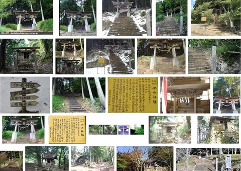 伊也神社　京都府綾部市広瀬町城山のキャプチャー