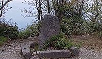 御前岳神社 - 福岡と大分の境界、景行天皇が越えた山、山頂が上宮、下宮は津江権現