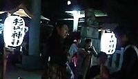 杉山神社 神奈川県横浜市都筑区中川