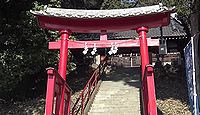 物部神社　山梨県笛吹市石和町松本