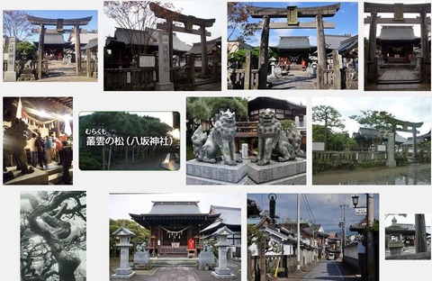 八坂神社　大分県日田市隈のキャプチャー