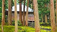 平泉寺白山神社 福井県勝山市平泉寺町平泉寺
