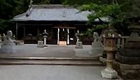 大歳金刀比羅神社 兵庫県多可郡多可町中区鍛冶屋