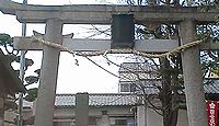 田島神社　大阪府大阪市生野区田島