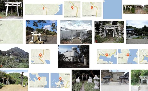 能理刀神社　長崎県対馬市上対馬町芦見のキャプチャー