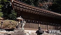 国宝宇治上神社本殿