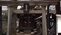 古寿老稲荷神社 東京都港区高輪