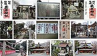 栗原神社(座間市)の御朱印