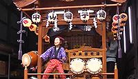 加治神社 埼玉県飯能市中山吾妻台