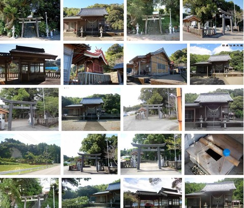 鹿野田神社　宮崎県西都市鹿野田のキャプチャー