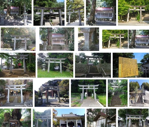 岩徳高神社　静岡県伊豆市徳永のキャプチャー