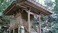 高天岸野神社　奈良県五條市北山町