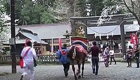 大神神社　栃木県栃木市惣社町のキャプチャー