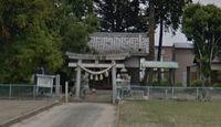 稲荷神社 静岡県浜松市浜北区小林