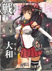『艦これ』大和