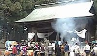 磐梯神社 福島県耶麻郡磐梯町磐梯八幡