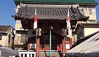 西仲天祖神社　東京都大田区西糀谷のキャプチャー