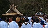 熱日高彦神社　宮城県角田市島田四拾刈のキャプチャー