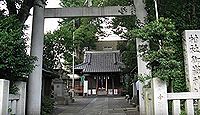 池袋御嶽神社 東京都豊島区池袋