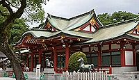 西宮神社 - 白熱の福男選びで有名な、えびす神社の総本社、漂着したヒルコを祀る