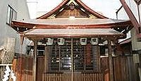 八坂神社御供社 京都府京都市中京区御供町三条黒門