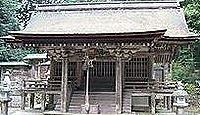 小野篁神社 滋賀県大津市小野
