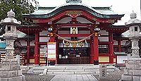 上野天満宮 - 京を追われた安倍晴明一族が創建した名古屋天神、受験合格・除難招福の神