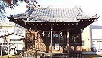田柄天祖神社 東京都練馬区田柄