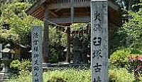 臼杵神社（臼杵市） - 鎌倉期の創建、臼塚古墳に鎮座、舟形石棺と、重文の短甲形石人