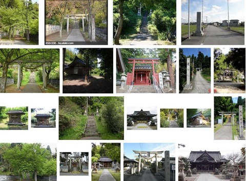 道神社　富山県高岡市五十里のキャプチャー