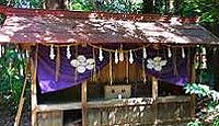 伊多弓神社は阿伎留神社 東京都あきる野市五日市の境内社