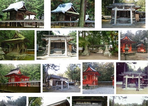 阿陀比売神社　奈良県五條市原町のキャプチャー