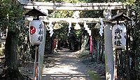 嚴嶌神社　京都府京都市南区久世中久町