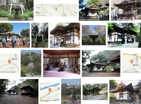 佐久神社　山梨県甲府市下向山町のキャプチャー