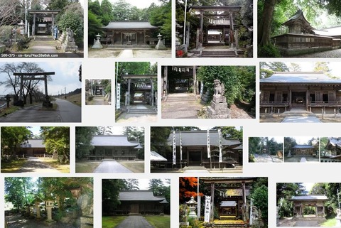 倭文神社　鳥取県倉吉市志津のキャプチャー