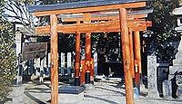 高橋神社　奈良県奈良市八条