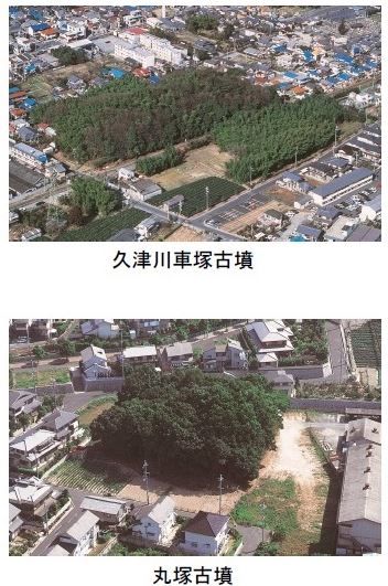 前方後円墳の造り出し、中央部分に埋葬施設か？　造り出し研究に一石 - 京都の久津川車塚古墳のキャプチャー