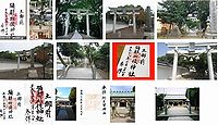 彌都加伎神社　三重県鈴鹿市東玉垣町の御朱印