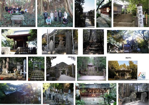 嶽比良神社　東京都三宅村伊豆字嶽比良山のキャプチャー