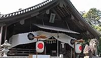 御津神社　愛知県豊川市御津町広石祓田のキャプチャー