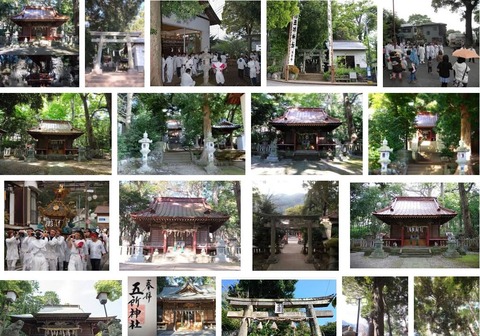 五郎神社 神奈川県足柄下郡湯河原町鍛冶屋725