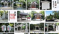 築地神社　愛知県名古屋市港区千鳥の御朱印